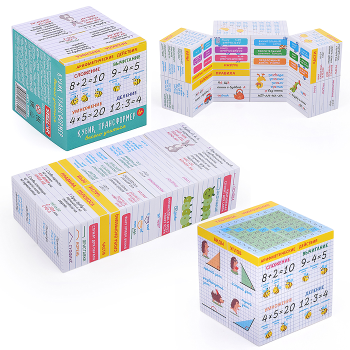 Кубик трансформер "Весело учиться" Кубик трансформер "Весело учиться"