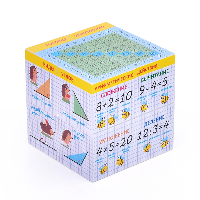 Кубик трансформер "Весело учиться"