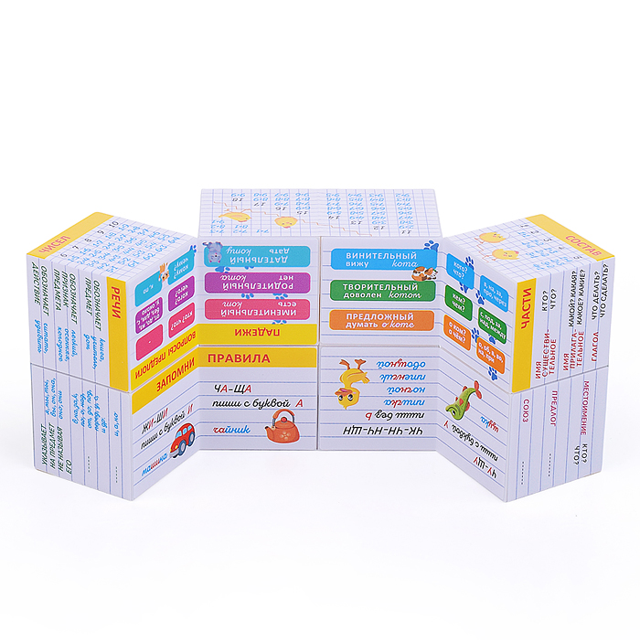 Кубик трансформер "Весело учиться"