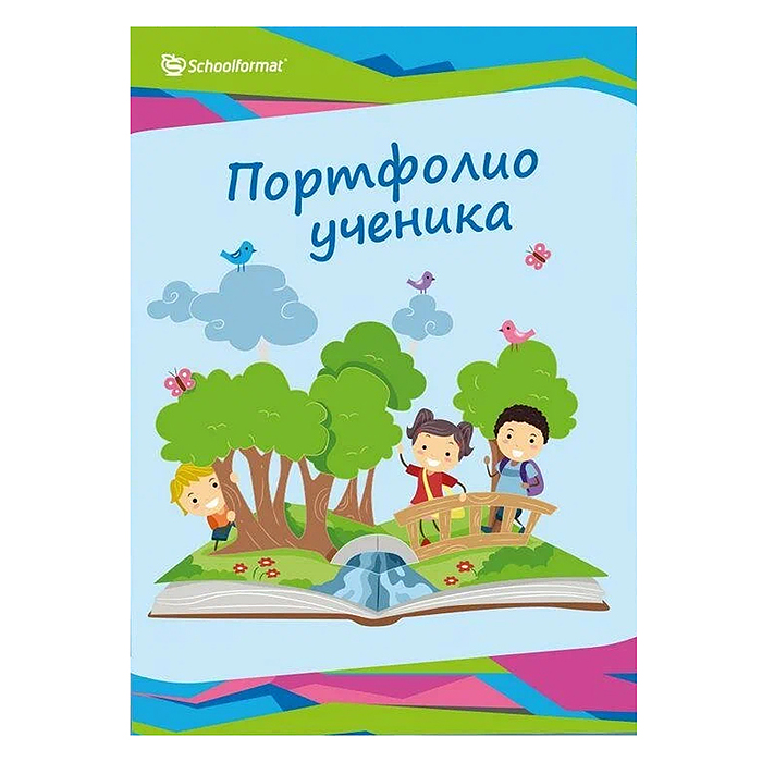 Листы-вкладыши для портфолио мл.кл. св-голуб. А4 30 л. универс.