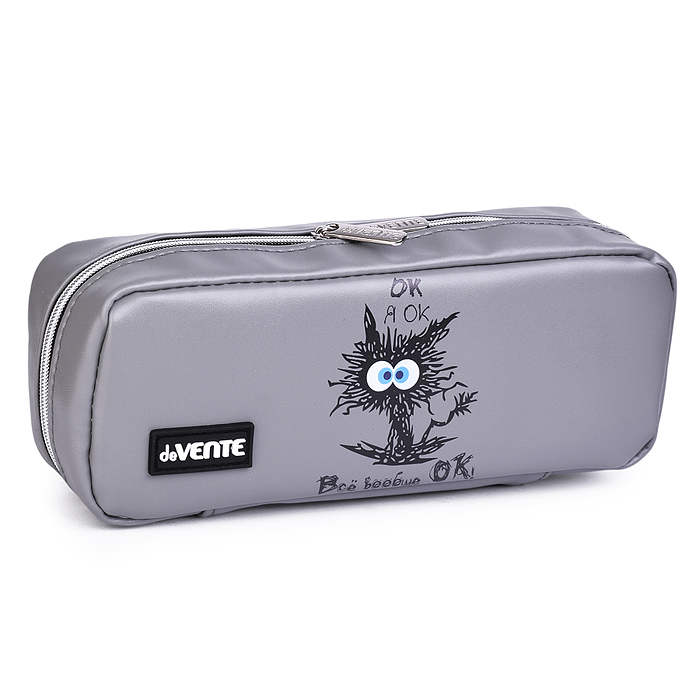 Пенал "Я ОК" 21x9x5 см, прямоугольный для 60 предметов, искусственная кожа, на молнии, 3 вн