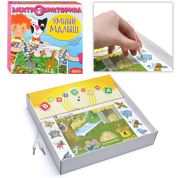 Электровикторина. Умный малыш