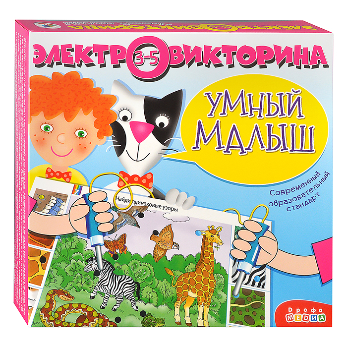 Фото к товару Электровикторина. Умный малыш Электровикторина. Умный малыш