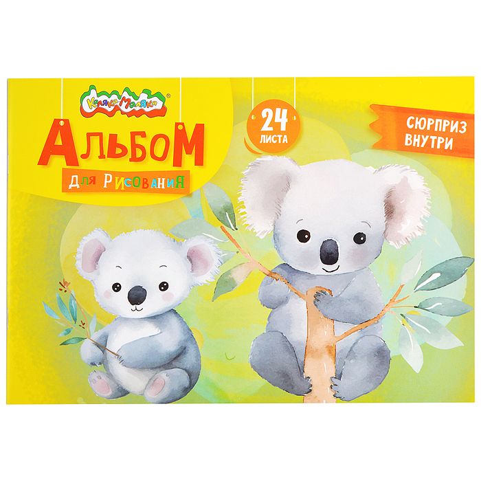 Альбом для рисования 24 л. А4 скреп. мел. карт., ВД-лак, офс. цветные аппликации