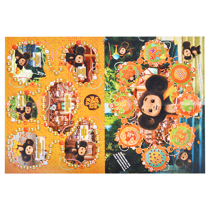 Фото к товару Настольная игра-ходилка 2в1 "Чебурашка" Настольная игра-ходилка 2в1 "Чебурашка"