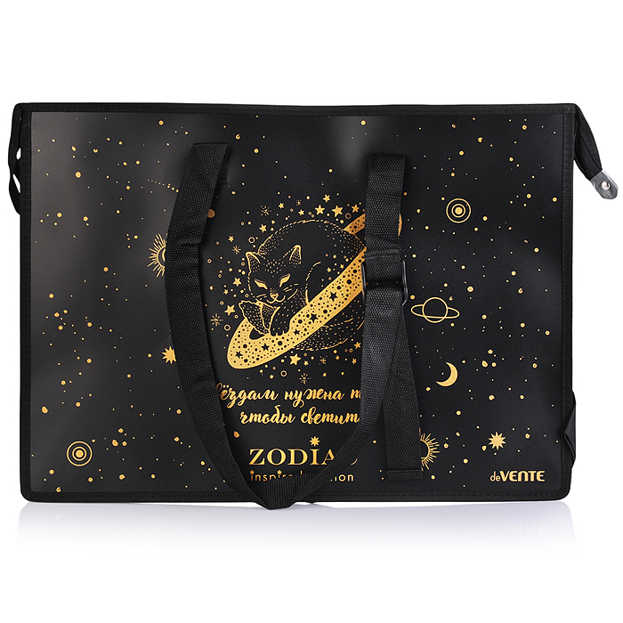 Папка для чертежей и рисунков "Zodiac" A3 (467x338x100 мм) 500 мкм, с расширением 10 см, с