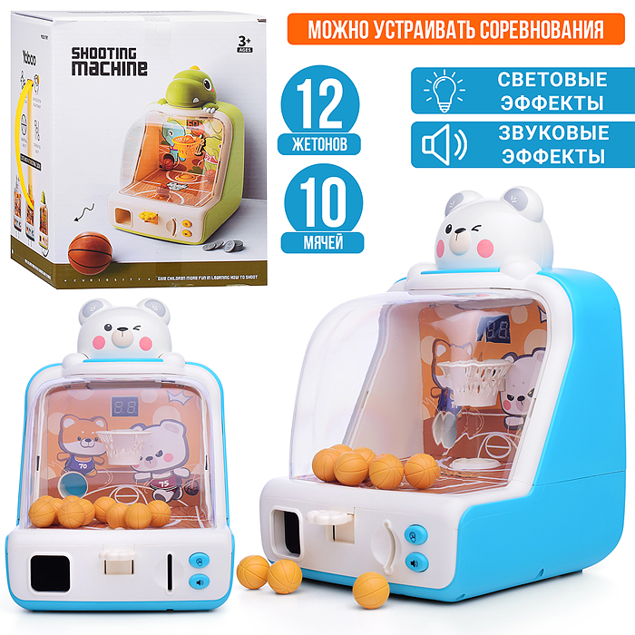 Настольная игра 33301 "Баскетбол с медвежонком" в коробке Настольная игра 33301 "Баскетбол с медвежонком" в коробке