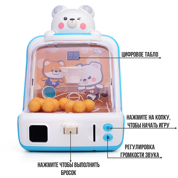 Фото к товару Настольная игра 33301 "Баскетбол с медвежонком" в коробке Настольная игра 33301 "Баскетбол с медвежонком" в коробке