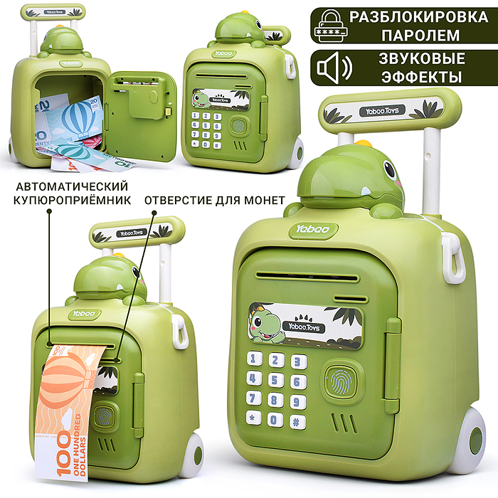 Копилка 33825 "Чемодан" с динозавриком, в коробке
