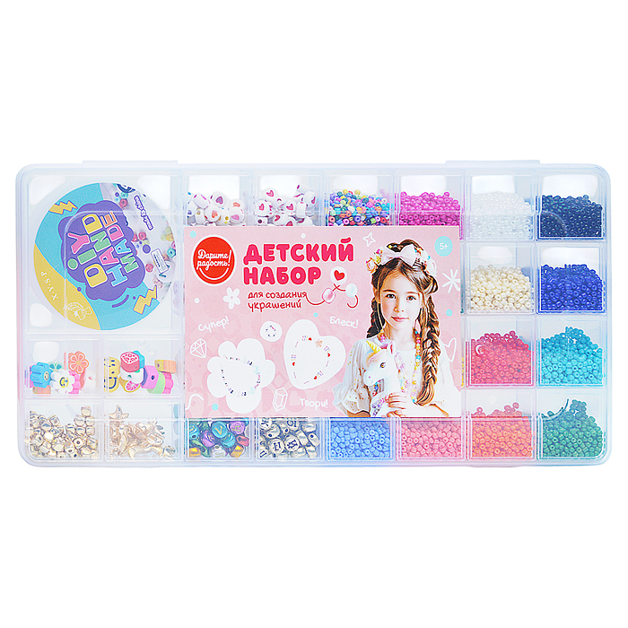 Фото к товару Набор создание украшений UT0214 "Фантазия цвета" в коробке Набор создание украшений UT0214 "Фантазия цвета" в коробке
