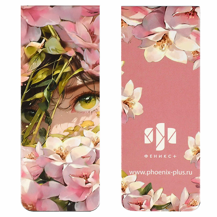 Фото к товару Набор закладок магнитных для книг "Девушки" (2 шт. в наборе) Набор закладок магнитных для книг "Девушки" (2 шт. в наборе)