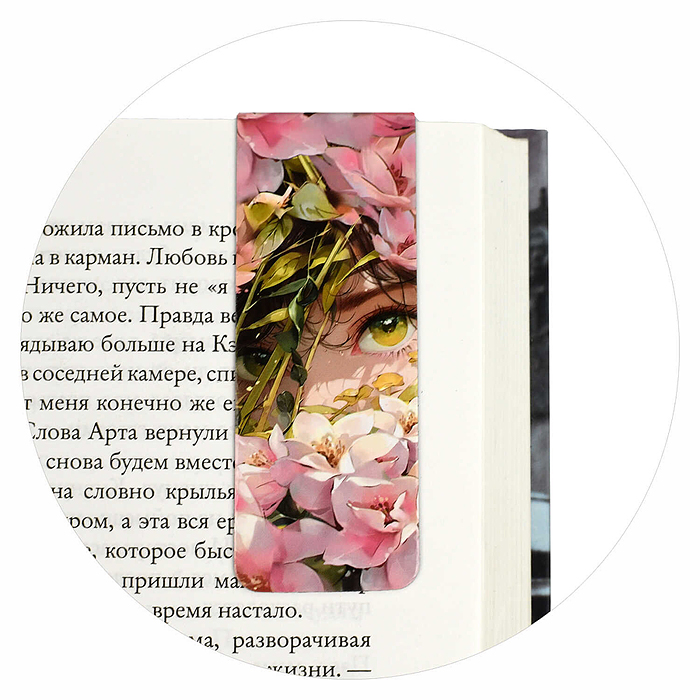 Фото к товару Набор закладок магнитных для книг "Девушки" (2 шт. в наборе) Набор закладок магнитных для книг "Девушки" (2 шт. в наборе)