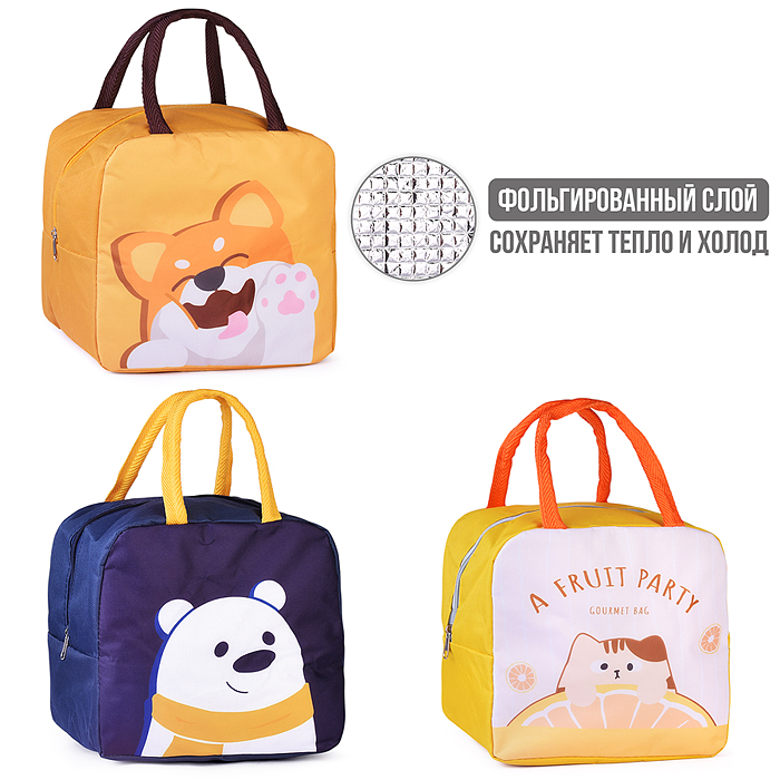 Сумка 00-6258 "Зверёк" 23х14х22 см Сумка 00-6258 "Зверёк" 23х14х22 см