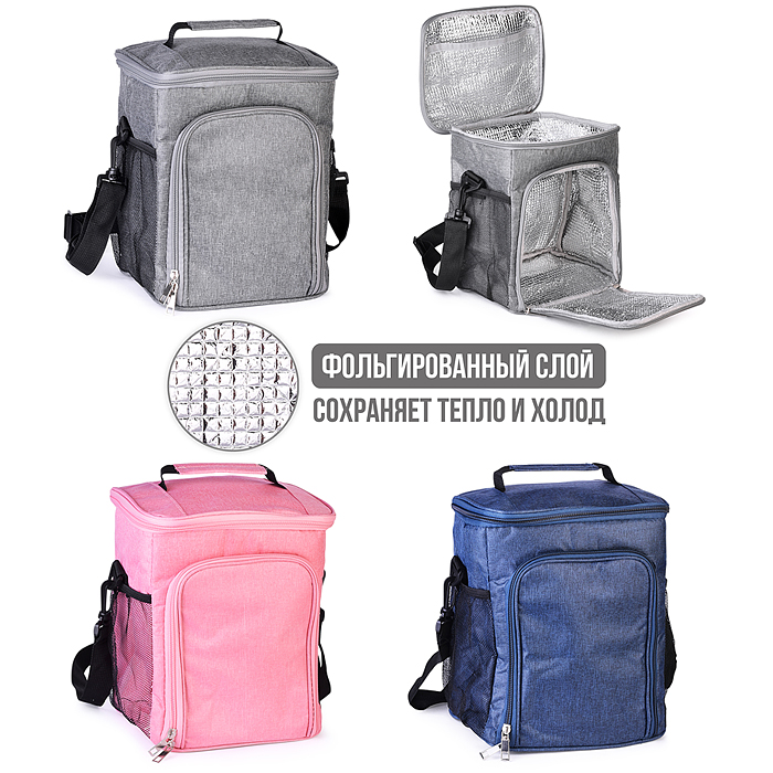 Сумка-холодильник 00-6269 21.5х16,5х24,5 см