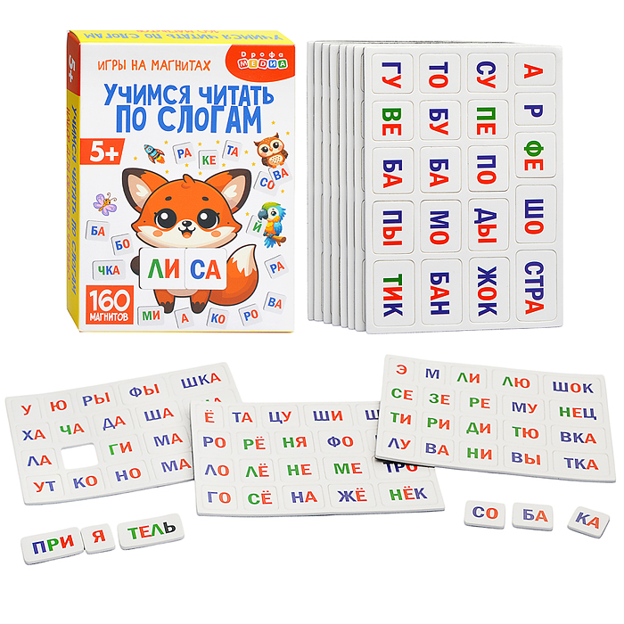 Магнит в коробке. Учимся читать по слогам
