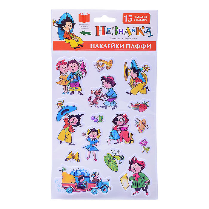 Набор для декорирования. Незнайка. Наклейки Паффи Набор для декорирования. Незнайка. Наклейки Паффи