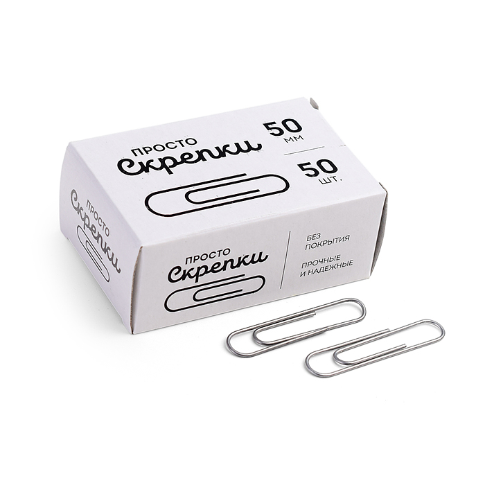 Скрепки L50 мм 50 шт., карт. упаковка 