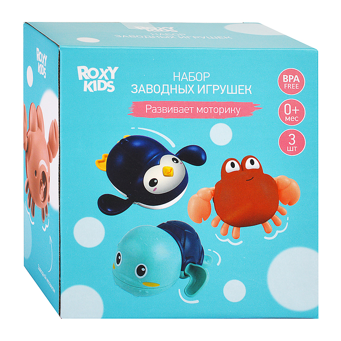 Игрушки для ванной заводные 3 шт (черепаха, краб, пингвин)