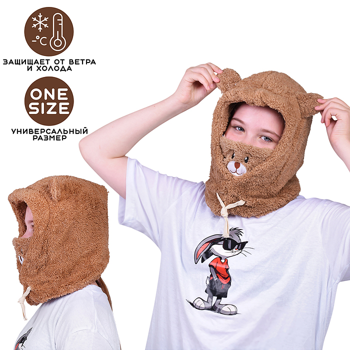 Шапка карнавальная 00-6841 "Мишка" 