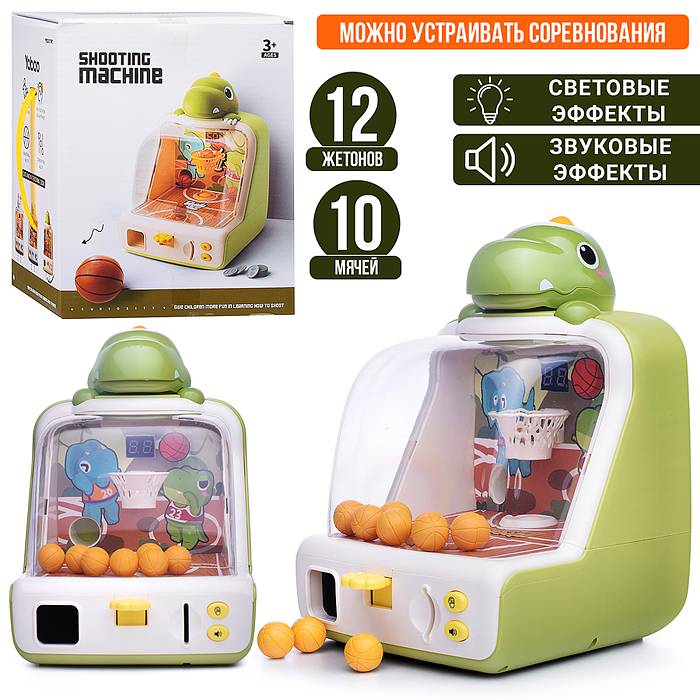 Настольная игра 33301 "Баскетбол с динозавриком" в коробке Настольная игра 33301 "Баскетбол с динозавриком" в коробке