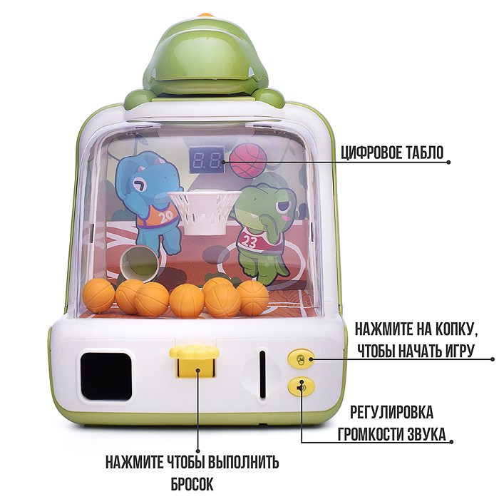 Фото к товару Настольная игра 33301 "Баскетбол с динозавриком" в коробке Настольная игра 33301 "Баскетбол с динозавриком" в коробке