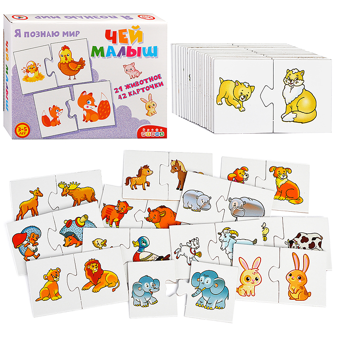 Ассоциации. Чей малыш