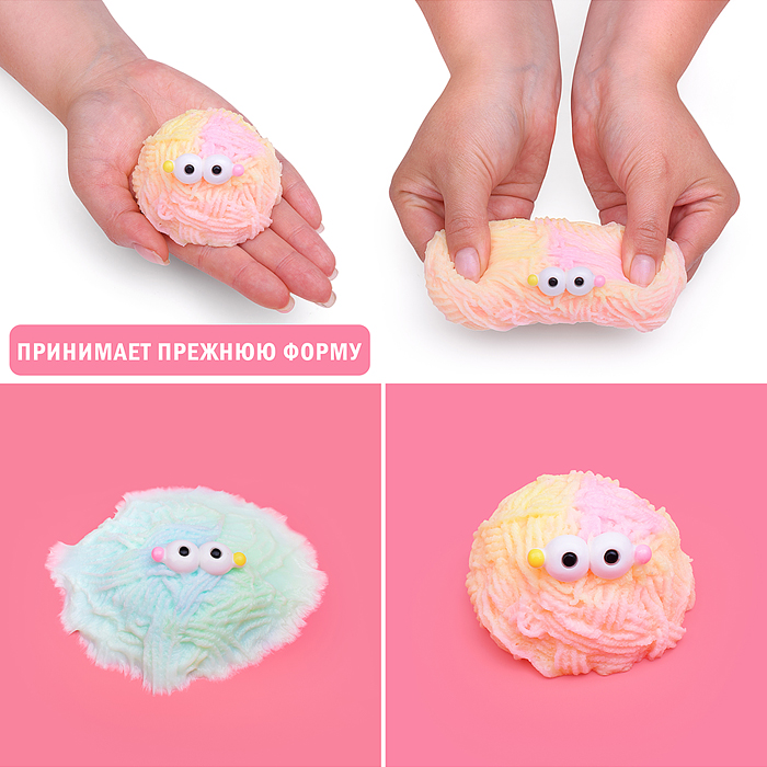 Игрушка -антистресс 00-6683 "Клубок нитей"