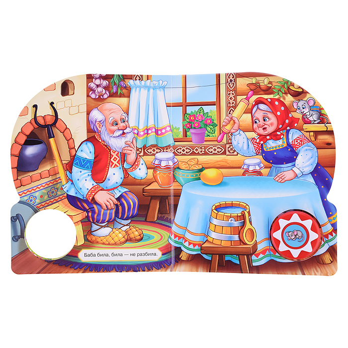 Курочка ряба (1 кнопка, 10 песен) 