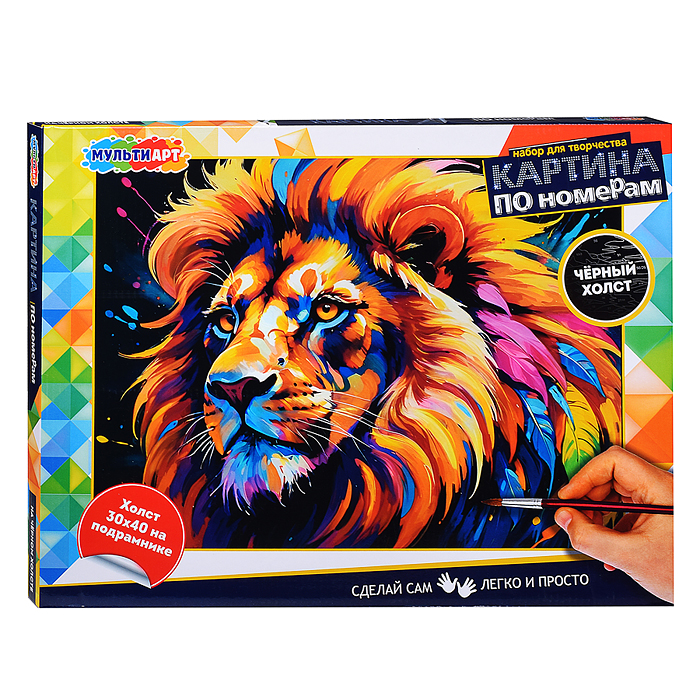 Холст на подрамнике. Черный холст по номерам 30*40 см.