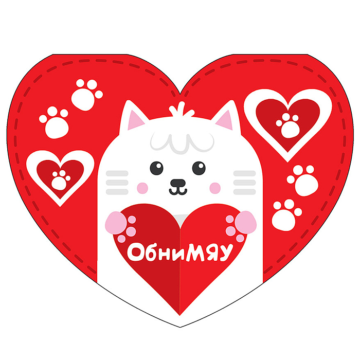 Сердечко большаое. ОбниМЯУ. Выборочный УФ-лак Сердечко большаое. ОбниМЯУ. Выборочный УФ-лак