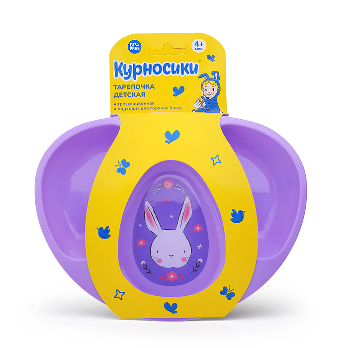 Тарелочка детская трехсекционная "Зайка" Тарелочка детская трехсекционная "Зайка"