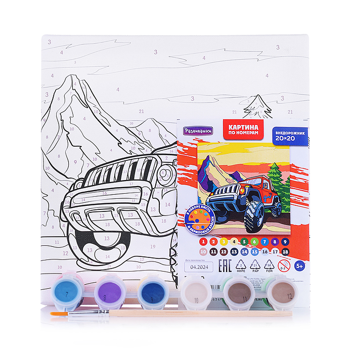 Картина по номерам "Внедорожник" 20х20см 