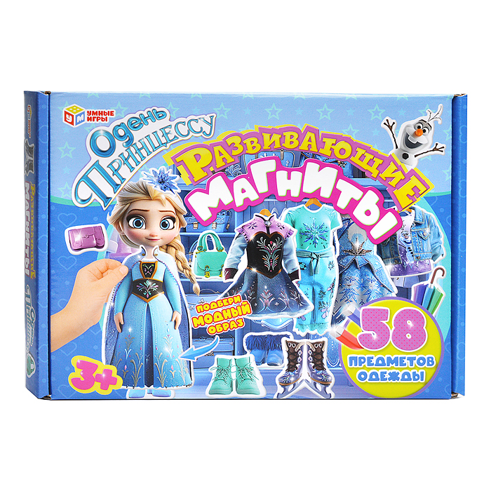 Развивающая игра на магнитах. Одень принцессу. 58 предметов одежды.
