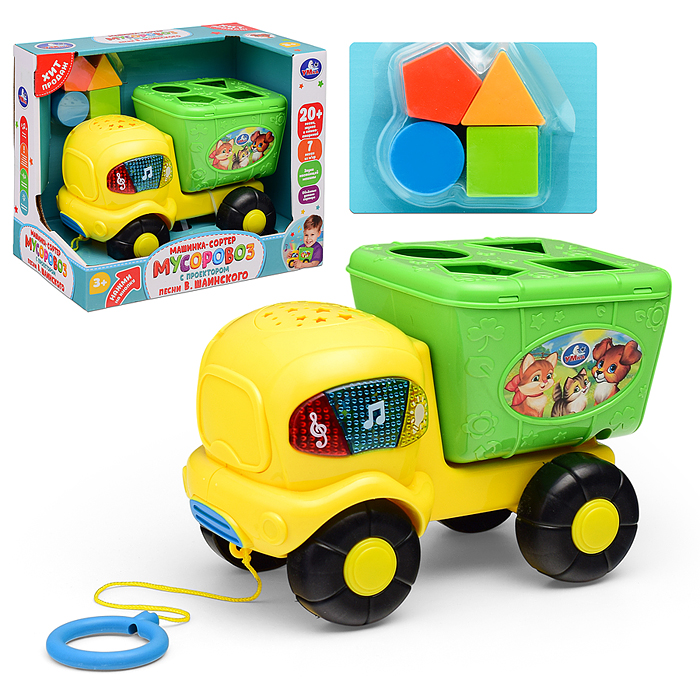 Сортер+ проектор "Мусоровоз" 20 см. Шаинский музыка.