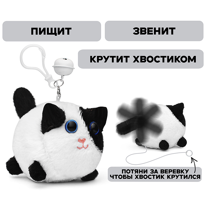 Мягкая игрушка-брелок М1311 "Котик-вертихвостик " Мягкая игрушка-брелок М1311 "Котик-вертихвостик "