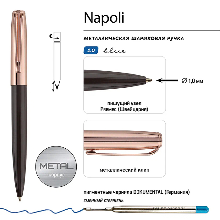 Фото к товару Ручка "Napoli" в тубусе круглой формы, 1,0 мм, синяя (корпус коричн и роз зол, футляр черный) Ручка "Napoli" в тубусе круглой формы, 1,0 мм, синяя (корпус коричн и роз зол, футляр черный)