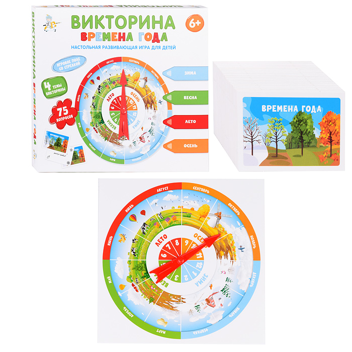 Игра настольная Викторина "Времена года" Игра настольная Викторина "Времена года"