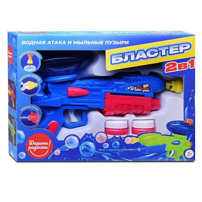 Фото к товару Бластер 2в1 UT0160 "Водная атака и мыльные пузыри" в коробке Бластер 2в1 UT0160 "Водная атака и мыльные пузыри" в коробке
