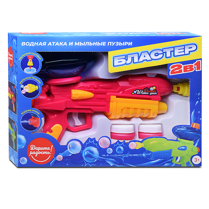 Фото к товару Бластер 2в1 UT0160 "Водная атака и мыльные пузыри" в коробке Бластер 2в1 UT0160 "Водная атака и мыльные пузыри" в коробке