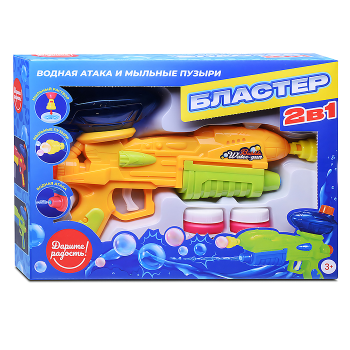 Фото к товару Бластер 2в1 UT0160 "Водная атака и мыльные пузыри" в коробке Бластер 2в1 UT0160 "Водная атака и мыльные пузыри" в коробке