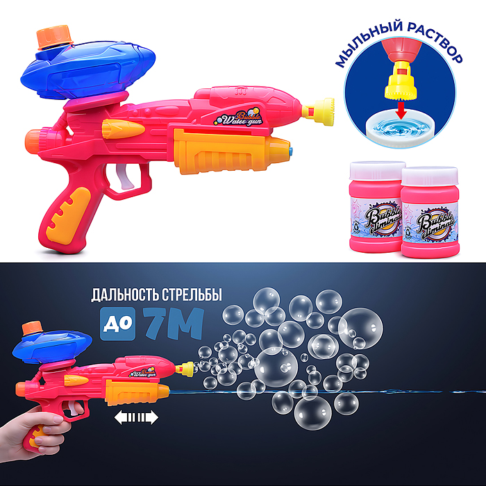Фото к товару Бластер 2в1 UT0160 "Водная атака и мыльные пузыри" в коробке Бластер 2в1 UT0160 "Водная атака и мыльные пузыри" в коробке