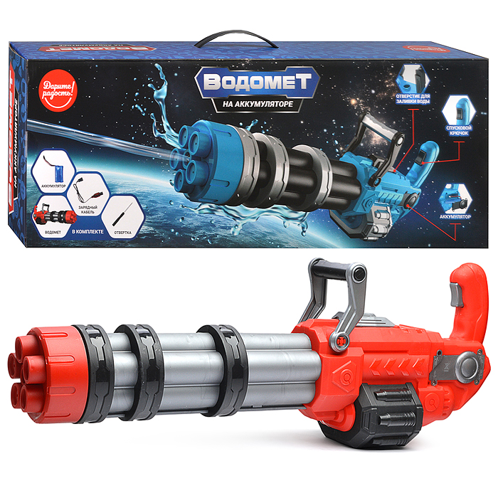 Водное оружие UT01676 "Водомет" на аккумуляторе, перезаряжаемый, в коробке