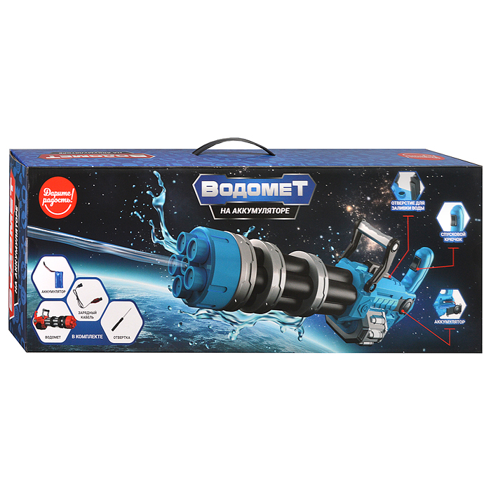 Фото к товару Водное оружие UT01676 "Водомет" на аккумуляторе, перезаряжаемый, в коробке Водное оружие UT01676 "Водомет" на аккумуляторе, перезаряжаемый, в коробке