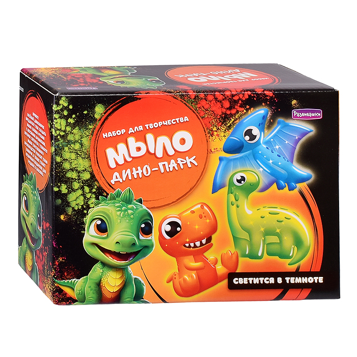 Мыло своими руками "Дино-парк" Мыло своими руками "Дино-парк"