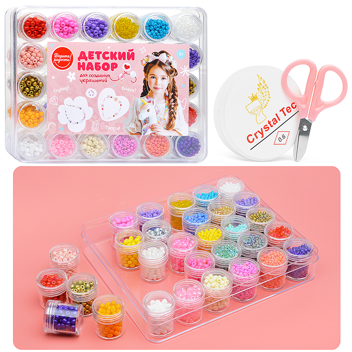 Набор создания украшений UT0209 "Цветные бусины" в коробке Набор создания украшений UT0209 "Цветные бусины" в коробке
