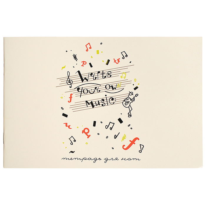 Тетрадь для нот А5 16 л. горизонталь "Ноты"