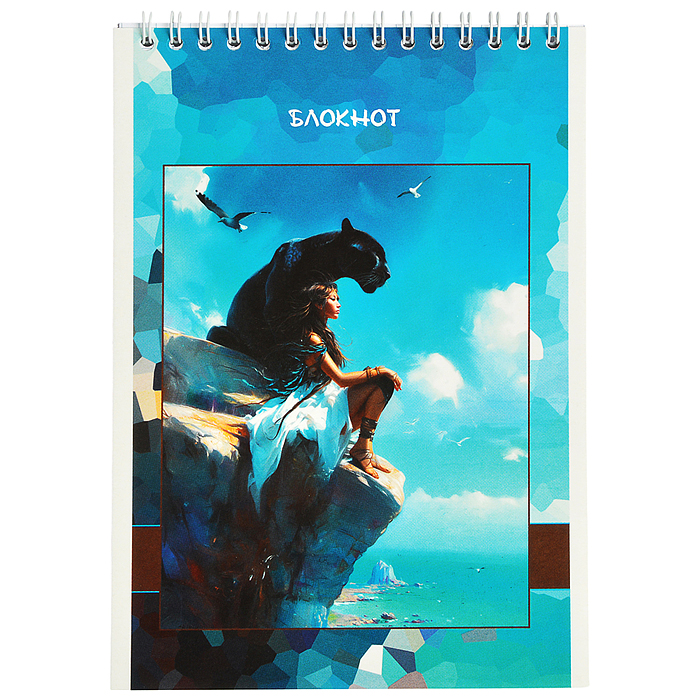 Блокнот 32л. А5 клетка "У моря" на гребне Блокнот 32л. А5 клетка "У моря" на гребне