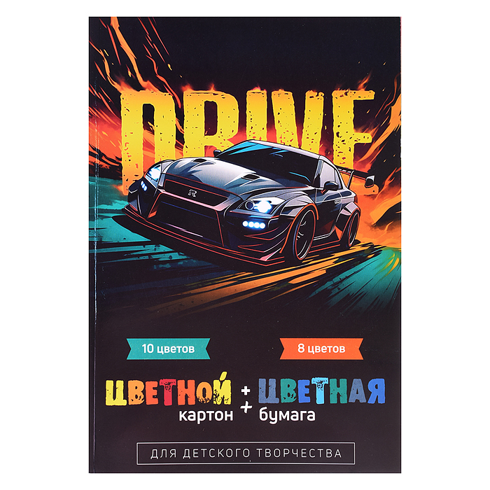 Картон цветной + цветная бумага "Драйв" А4, Картон цветной + цветная бумага "Драйв" А4,