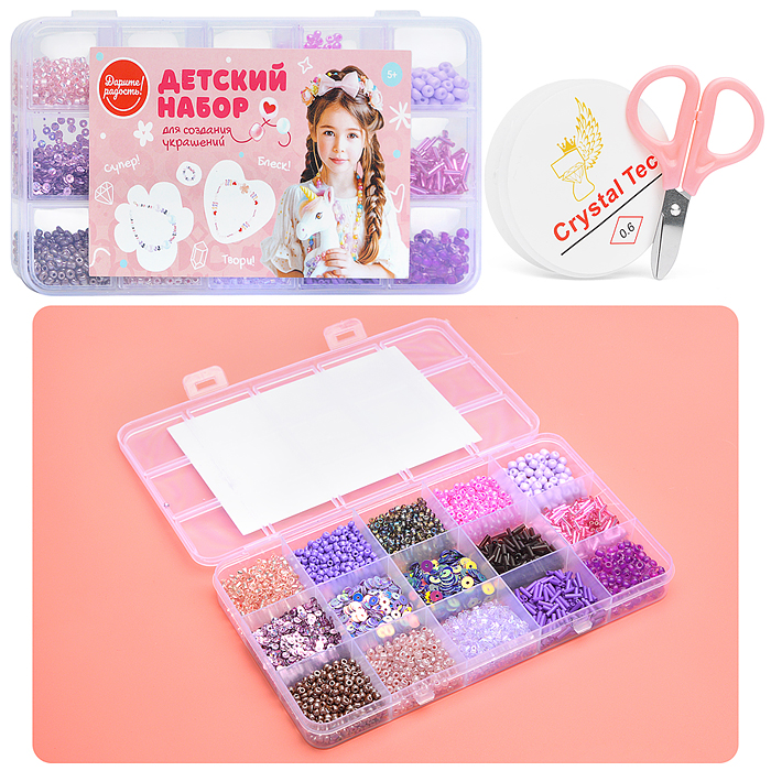 Набор создание украшений UT0207-3 "Нежный стиль" 15 цв., в коробке