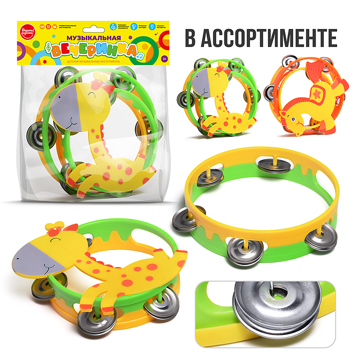 Бубен UT0202 "Музыкальные лошадки" в пакете Бубен UT0202 "Музыкальные лошадки" в пакете
